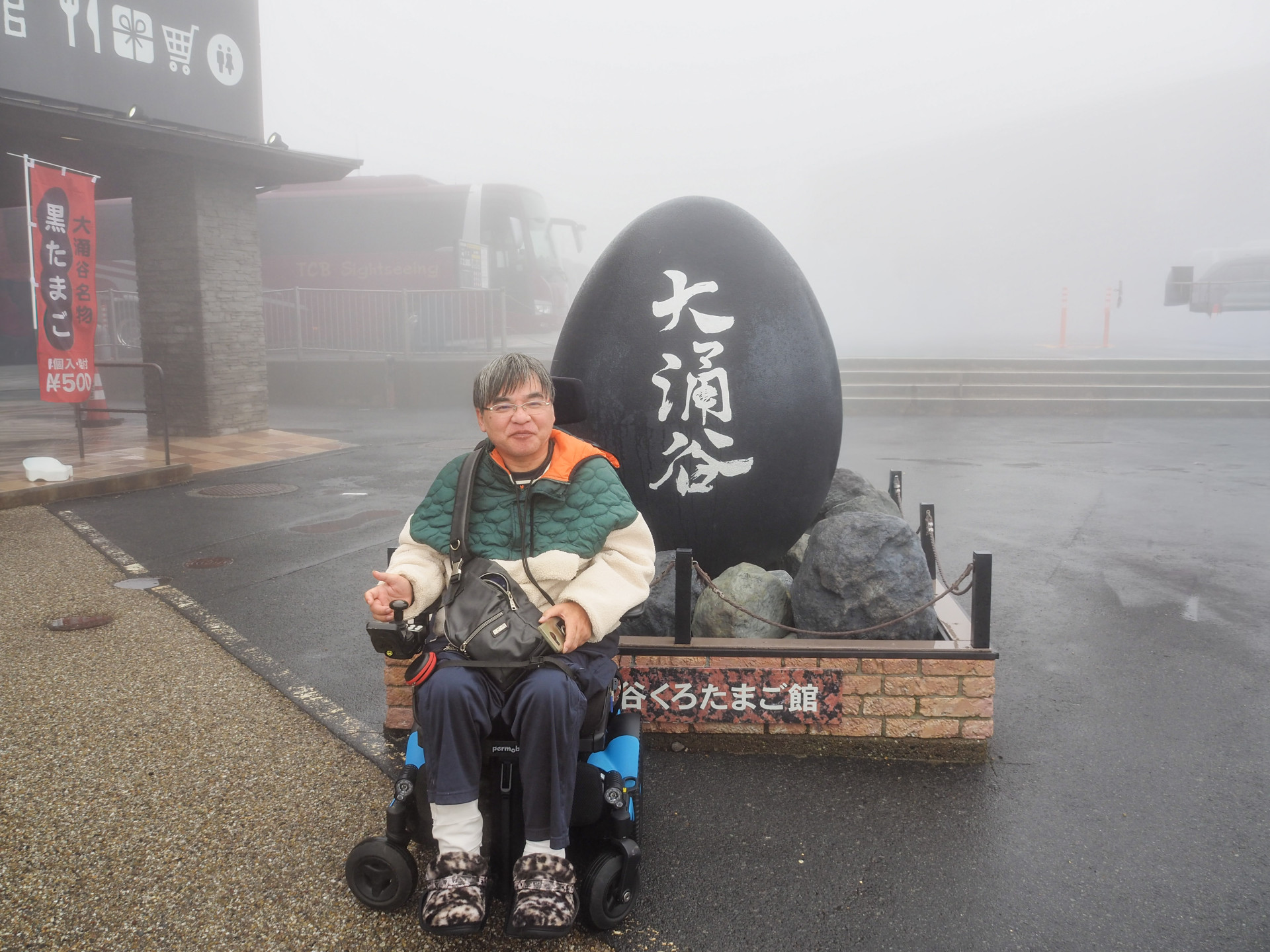 【バリアフリー観光モデルコース体験記（箱根コース）】
登山電車から海賊船まで 箱根王道ぐるり旅
